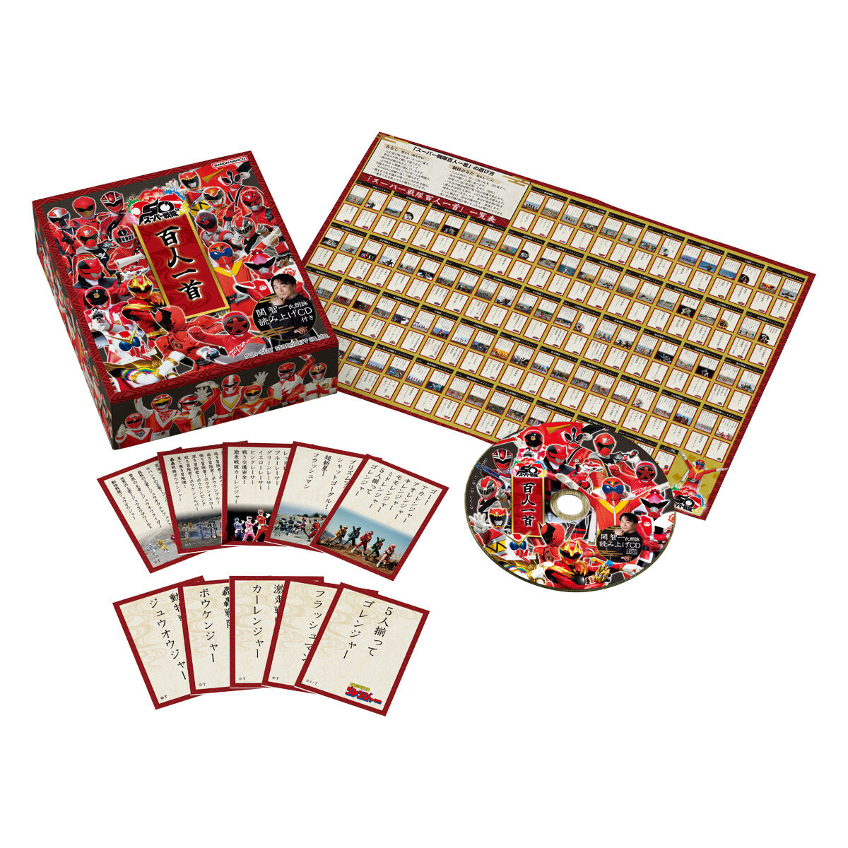 雑貨 スーパー戦隊百人一首